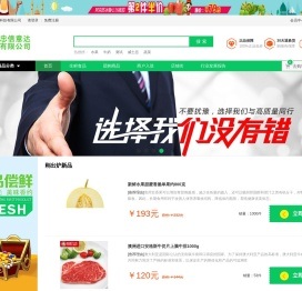 北京忠信意达科技有限公司