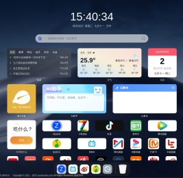 Z起始页