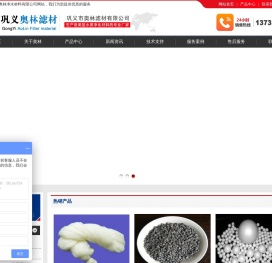 活性炭