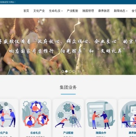 金子盛控股集团（股票代码JGHG）致力弘扬中华优秀传统文化