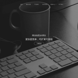 察思特稳科技