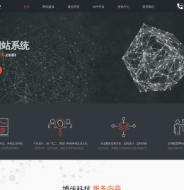 博传科技