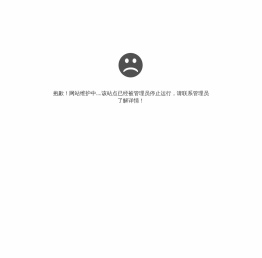 杭州崇雁科技有限公司
