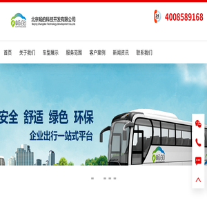 北京畅的14