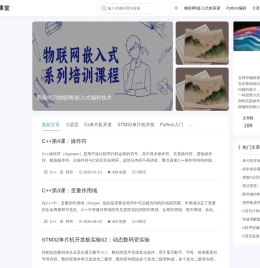 郎哥编程课堂