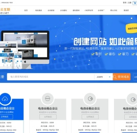 康拓网