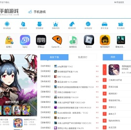 推荐新手游,筛选好游戏