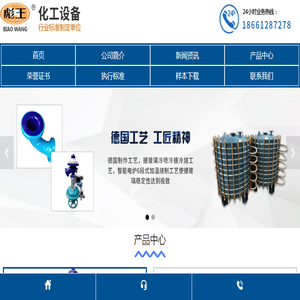 搪玻璃冷凝器
