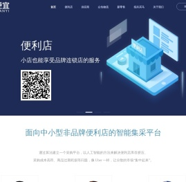 拼便宜