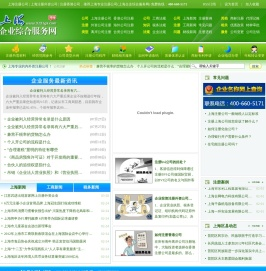 工商异常解除