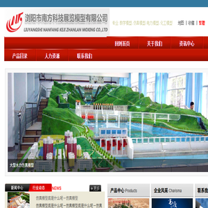 教学工业模型