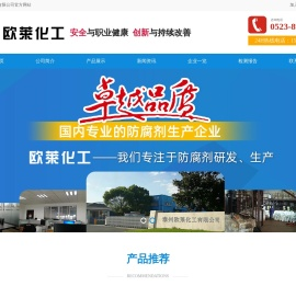 木材防霉剂,ACQ