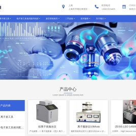 上海尼比鲁科技有限公司