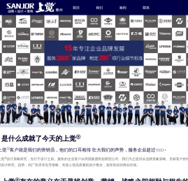 泰州品牌设计