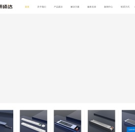 LED电源