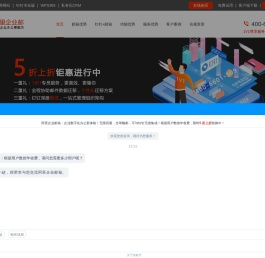 阿里企业邮箱
