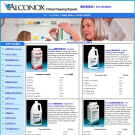 ALCONOX是精密清洗剂的领导者