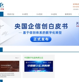 北达软