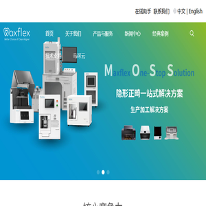 上海马可菲斯医疗技术有限公司