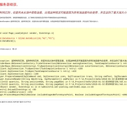 联系我们果博东方有限公司客服电话15906919998（北京区）