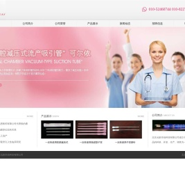 北京元皓华信科技有限公司