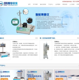 氮吹仪,氮气吹扫仪,水浴氮吹仪,干式氮吹仪