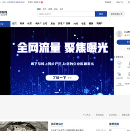 工业制冷在线