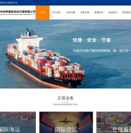 广州诗桦国际货运代理有限公司