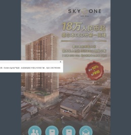 澳大利亚本土开发商直销