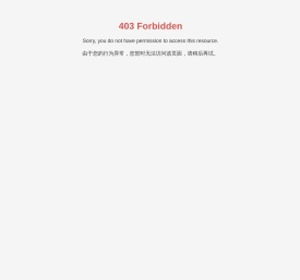 郑州翔宇铸造材料有限公司