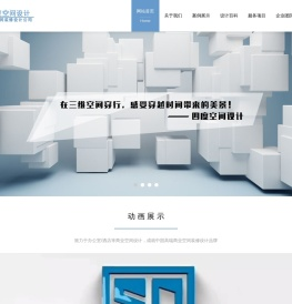成都办公室装修