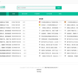 每天推荐热门灵异都市类小说