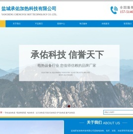 工业导热油炉