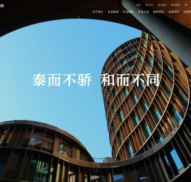 泰和泰律师事务所