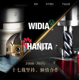WIDIA