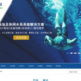 江苏蓝潮环境工程设备有限公司,