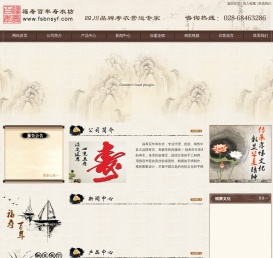 寿衣批发,成都寿衣定做,高档寿衣批发,中档寿衣销售