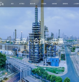 大连巨合利邦环保科技有限公司