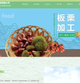 唐山本物食品有限公司