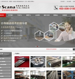 塑料