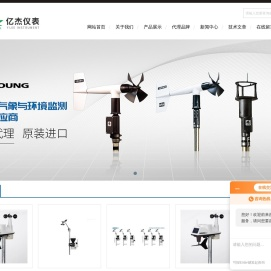 AOIP校验仪,TE热电偶线,MERIAM压力计