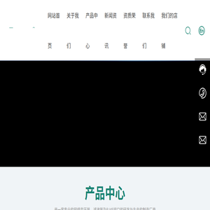 惠州市泰瑞康电子有限公司