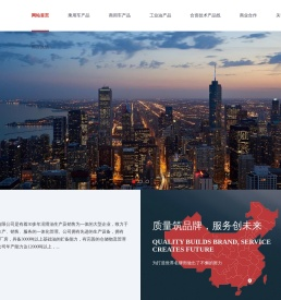 英壳多多士润滑油武汉有限公司