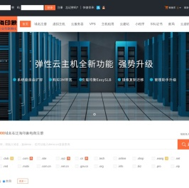 泛海印象电商