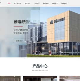 江苏慕林智造科技股份有限公司
