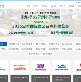 上海贸升展览服务有限公司