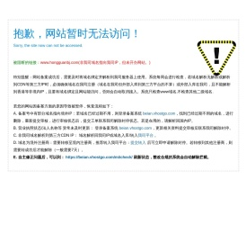 蓄热式电暖器
