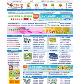中国证卡网：证卡设备
