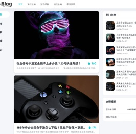 冰封游戏网