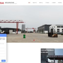 钢背楞,木模钢背楞,铝模钢背楞,轻钢背楞,兴民伟业建筑设备有限公司